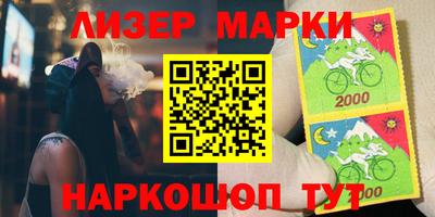 ALPHA-PVP Апшеронск