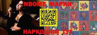 спиды Балаково