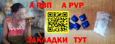 ALPHA-PVP Аргун