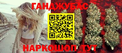 МДМА Абинск