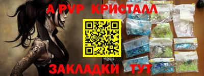 кристаллы Абакан