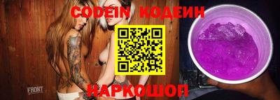 кокаин Балашиха