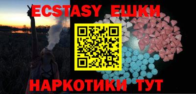 прущие грибы Апрелевка