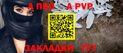 прущие грибы Апрелевка