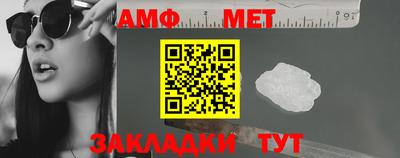 ALPHA-PVP Апшеронск