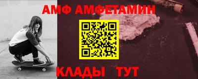 ALPHA-PVP Апшеронск