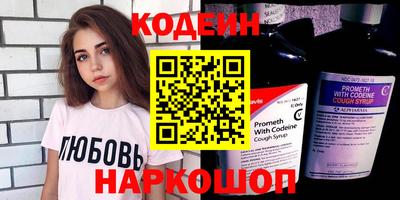 ALPHA-PVP Апшеронск