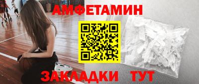 прущие грибы Апрелевка