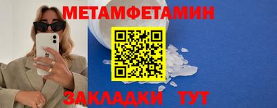 ALPHA-PVP Апшеронск