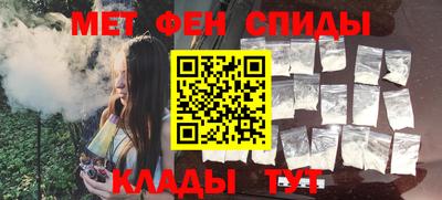 мескалин Апшеронск