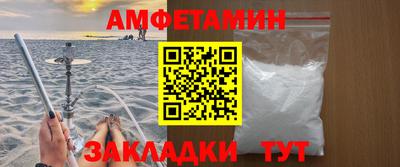 прущие грибы Апрелевка