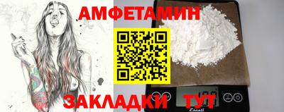 ALPHA-PVP Апшеронск