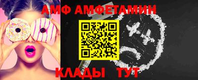 ALPHA-PVP Апшеронск
