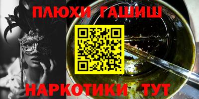 кристаллы Абакан