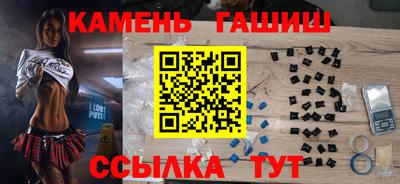 ALPHA-PVP Апшеронск
