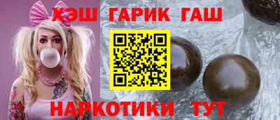 ALPHA-PVP Апшеронск