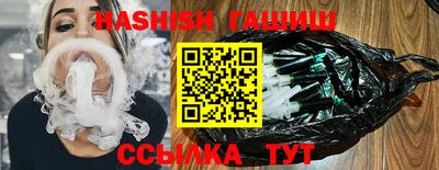 сатива Азнакаево