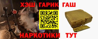 ALPHA-PVP Аргун