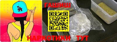 спиды Балаково