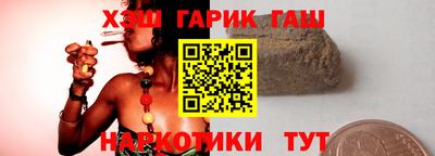 сатива Азнакаево