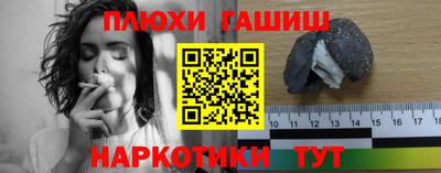 мескалин Апшеронск