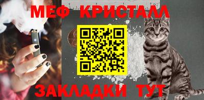 ALPHA-PVP Апшеронск