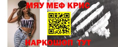 ALPHA-PVP Апшеронск