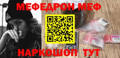 МДМА Абинск