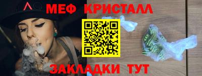 ALPHA-PVP Аргун