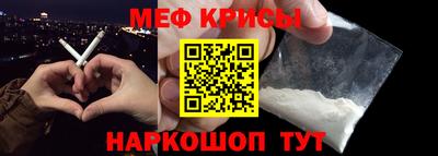 кристаллы Абакан