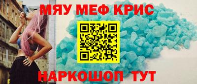 сатива Азнакаево