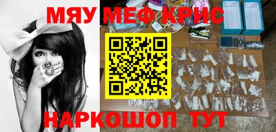 ALPHA-PVP Аргун