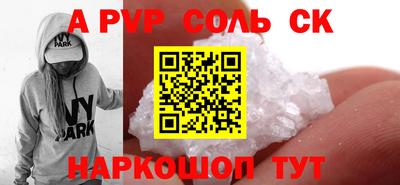 прущие грибы Апрелевка