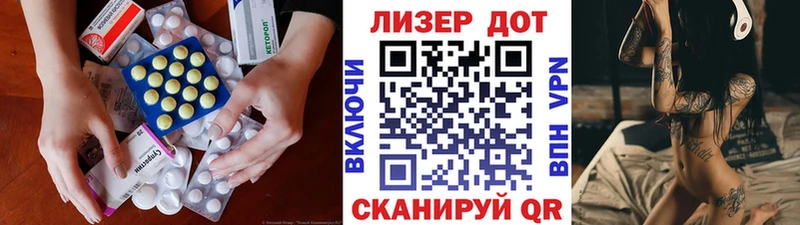 купить закладку  Апрелевка  LSD-25 экстази кислота 