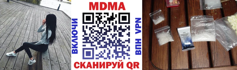 omg маркетплейс  купить наркоту  Апрелевка  МДМА кристаллы 