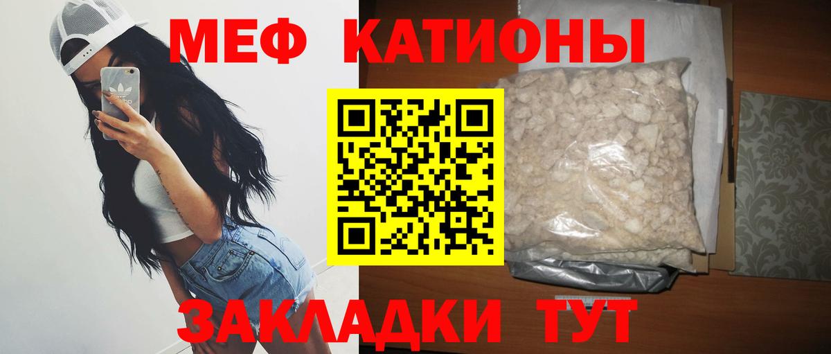 Апрелевка  МЯУ-МЯУ  где найти наркотики  Меф  Меф кристаллы  Мефедрон 4 MMC  Вход с VPN 