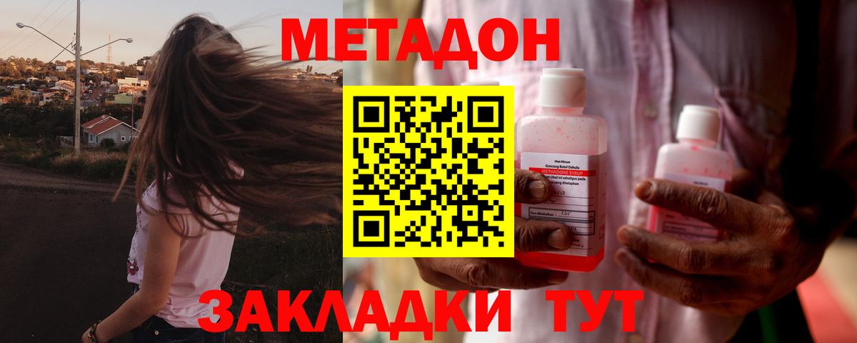 маркетплейс формула  Вход с VPN  Апрелевка  Метадон VHQ  hydra рабочий сайт 