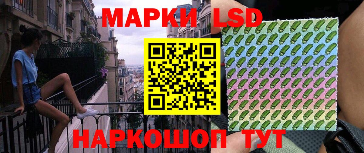 Марки NBOMe 1500мкг  Апрелевка  Марки NBOMe 1500мкг 