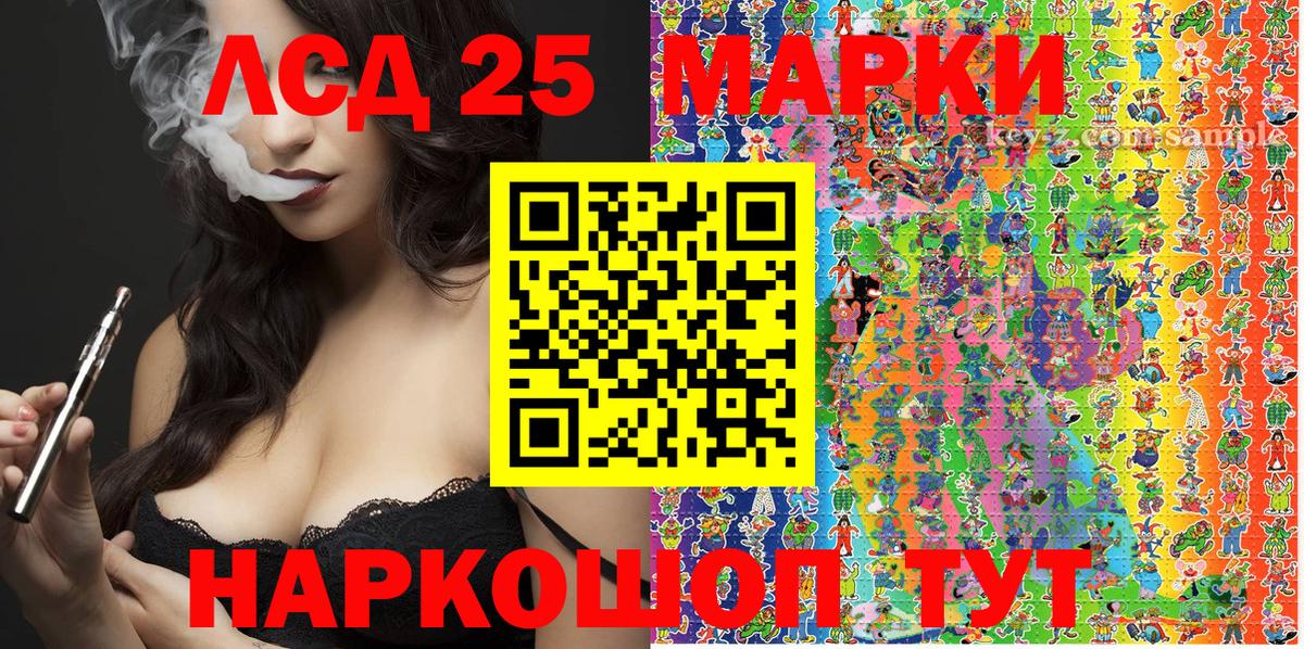 Марки N-bome 1,5мг  Вход с VPN  Апрелевка 