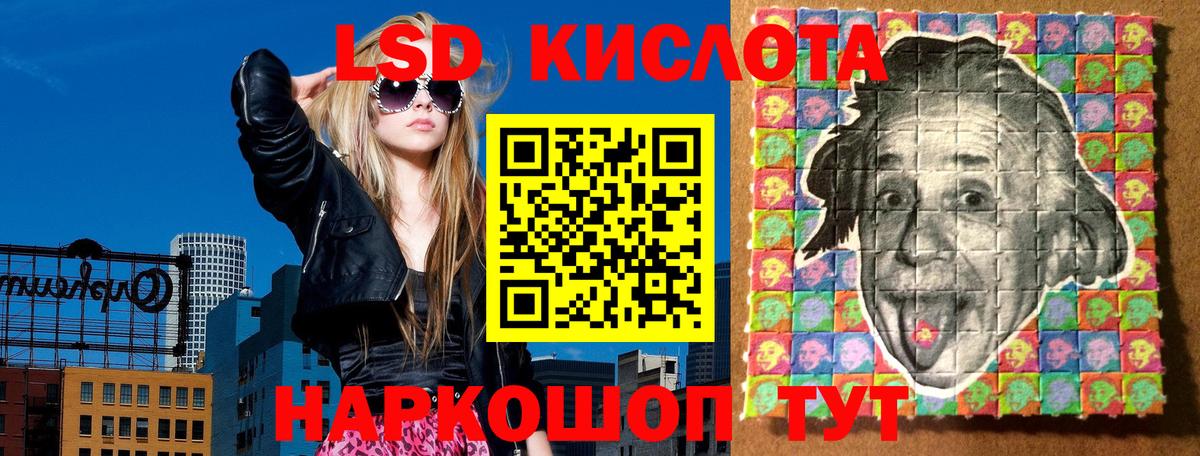 Наркотические марки 1,5мг Апрелевка