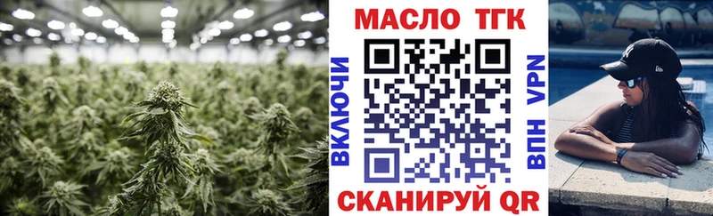 наркошоп  Апрелевка  ТГК THC oil 