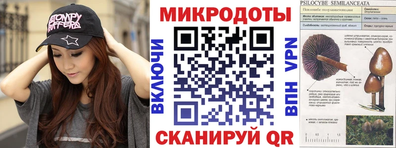 Галлюциногенные грибы ЛСД  Апрелевка 