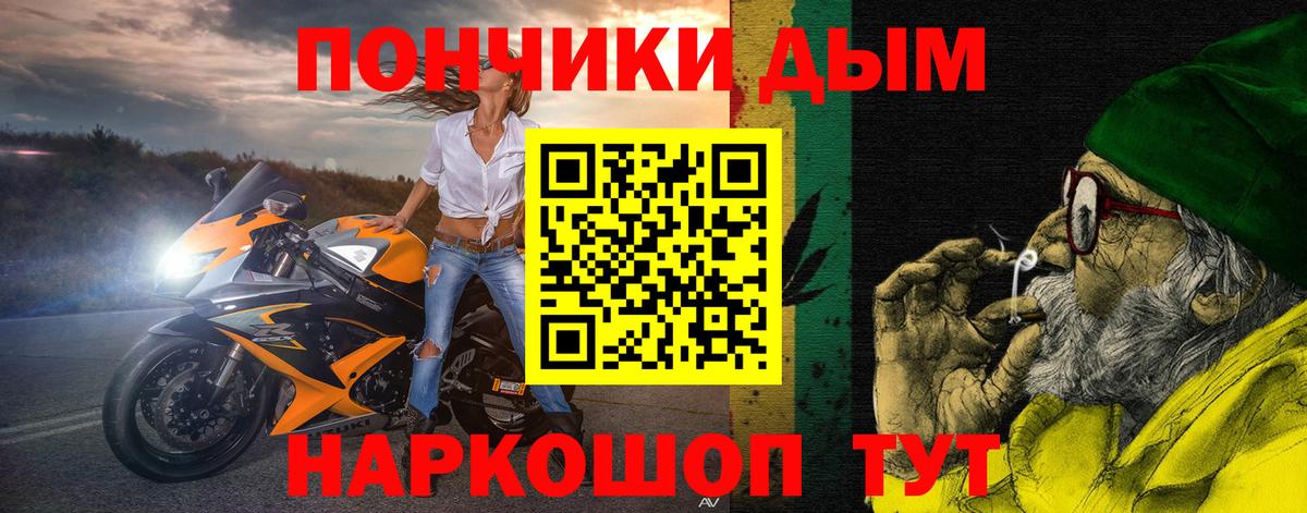 Бошки марихуана планчик Апрелевка