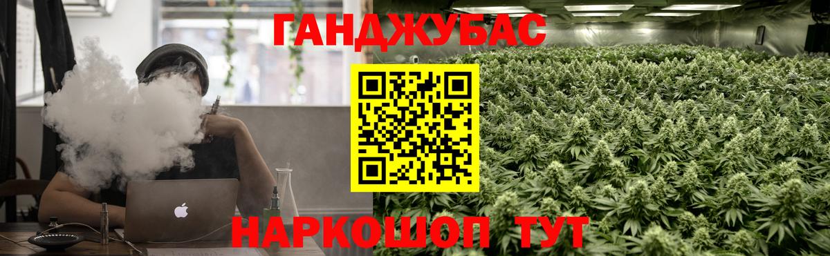 Каннабис LSD WEED  Каннабис Ganja  Канабис тримм  Апрелевка  Бошки марихуана тримм 